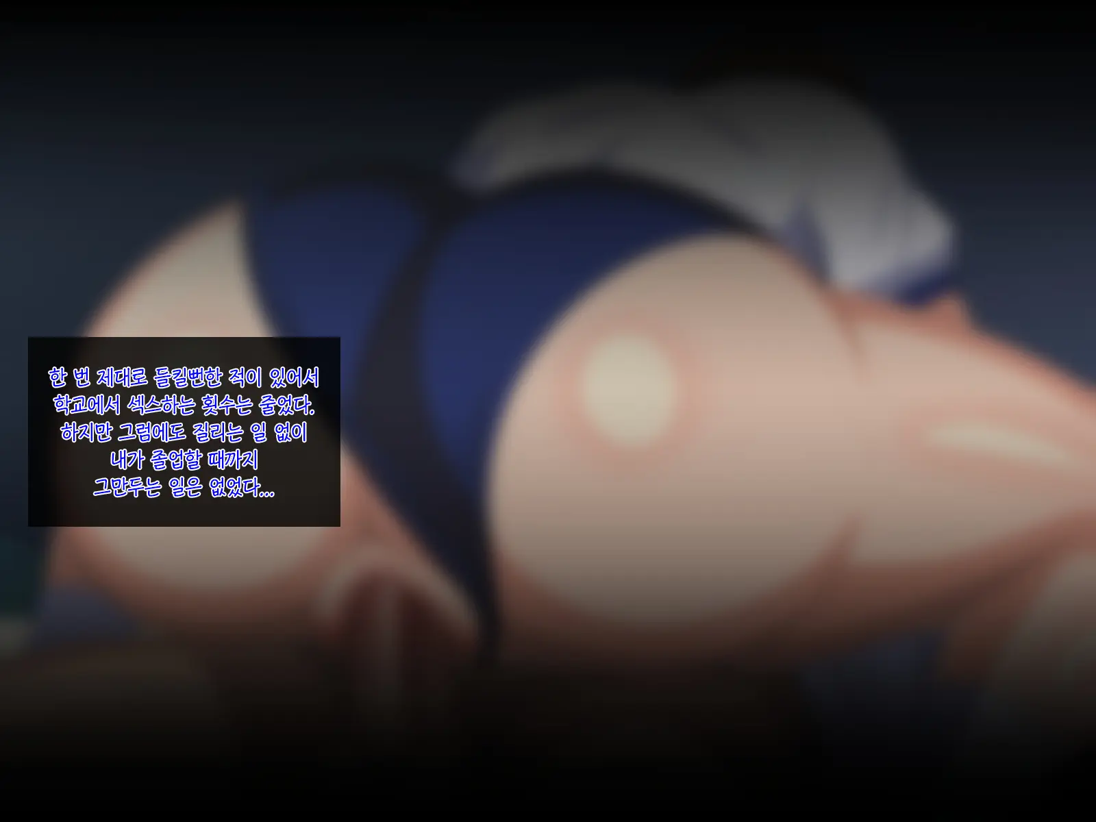 Kyonyuu Imouto To No Oboetate Koubi Wa Kimochi Yosugite Yamerarenai | 거유 여동생이랑 막 배운 교미는 기분이 너무 좋아서 그만둘 수 없어